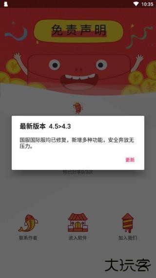 zero和平捍卫者最新版下载 v2.4.0