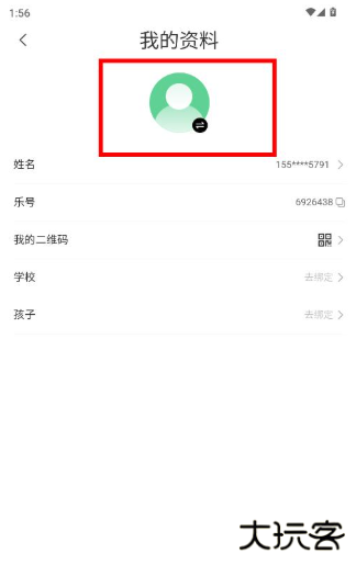 乐桃app最新版下载 乐桃app最新版下载