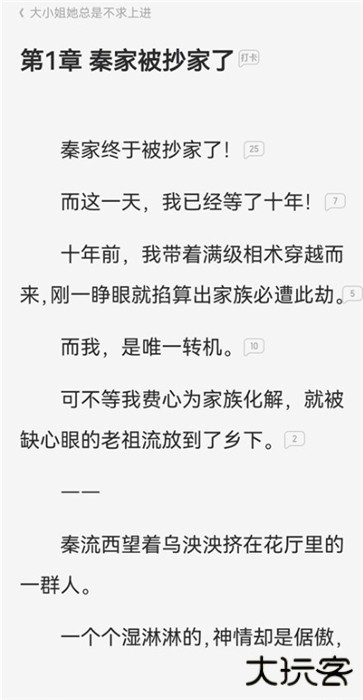 蚂蚁浏览器先锋版