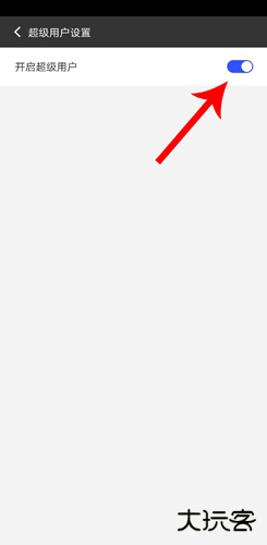 光速虚拟机下载