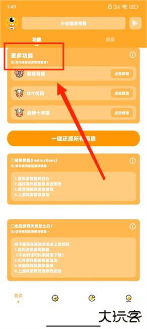 小也画质怪兽3.0