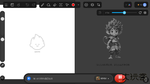 亦心AI闪绘软件下载官方正版