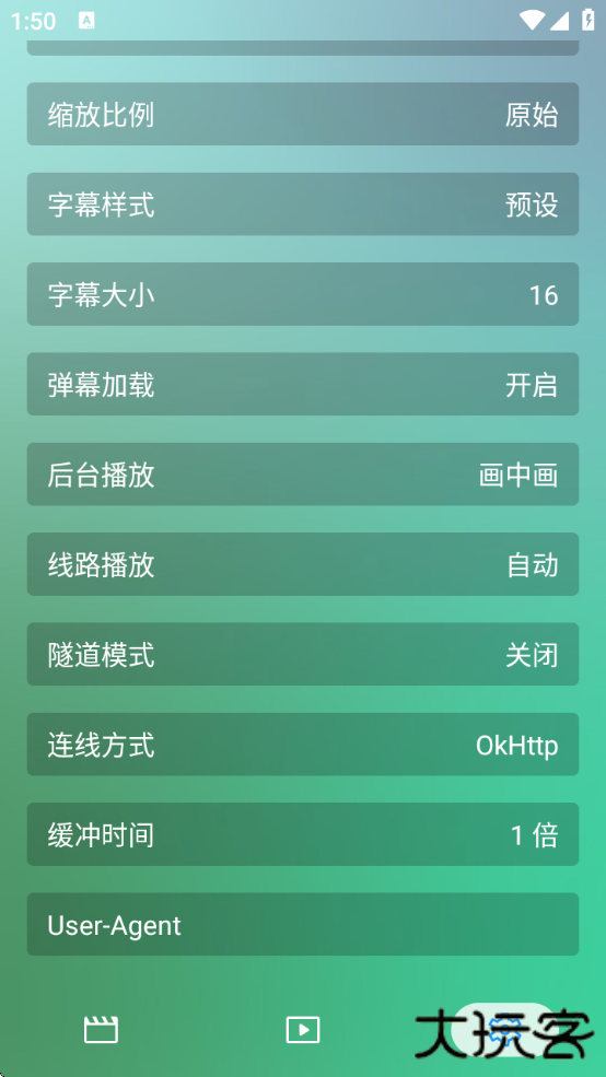 DG影院tv官方正版下载