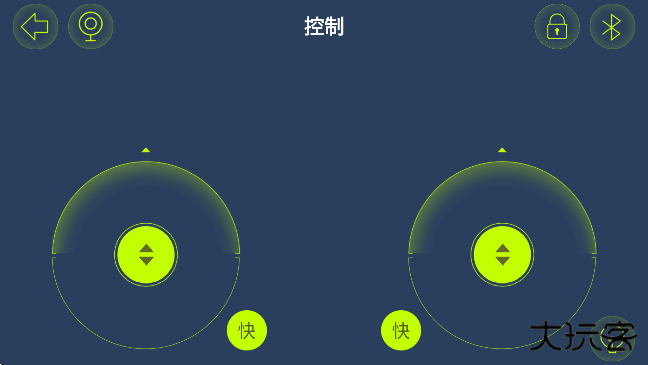 机器人编程官方正版下载 v5.0.38