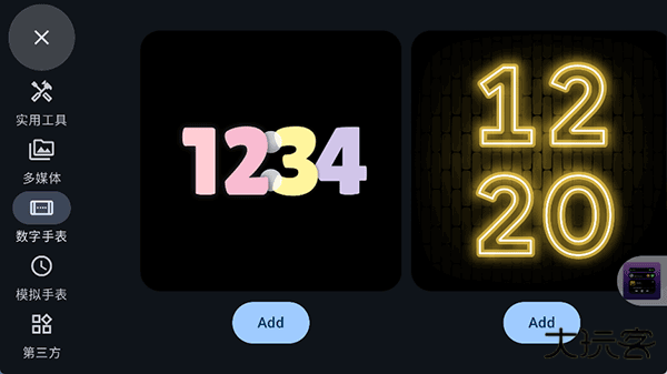 StandBy中文版下载 v1.6.399