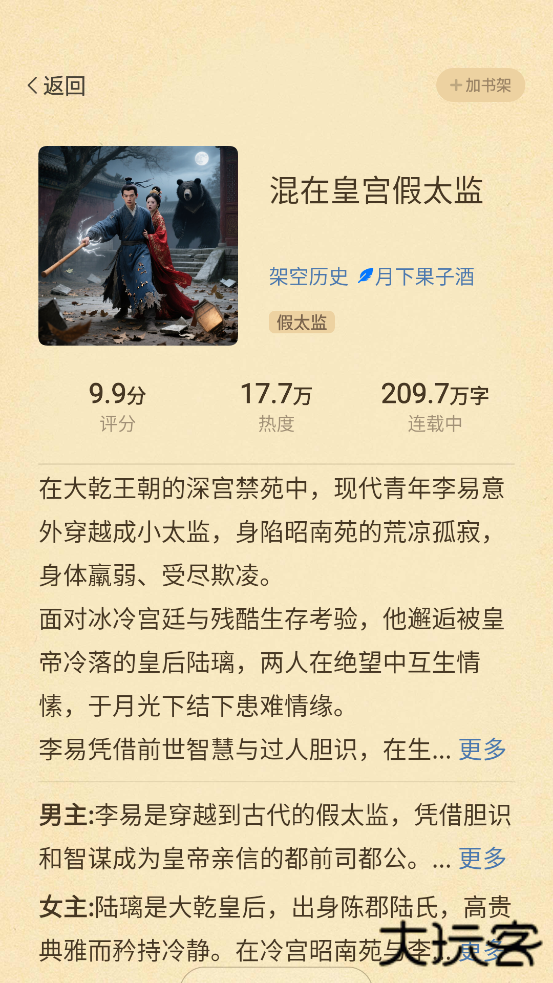 飞牛免费版app官方下载下载 v2.5.0