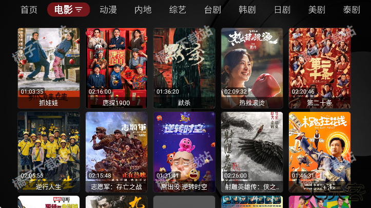 龙王4k电视版免费下载安卓版