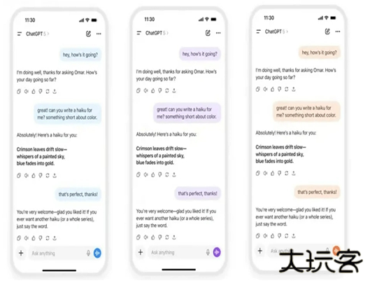 gpt5.0官方版(ChatGPT)