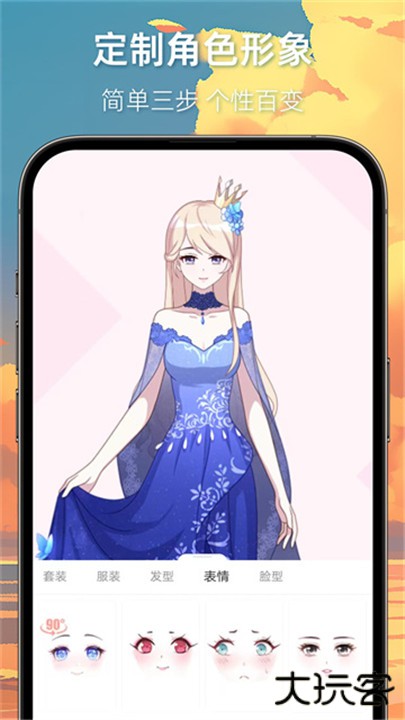 漫想世界下载 v7.27.0