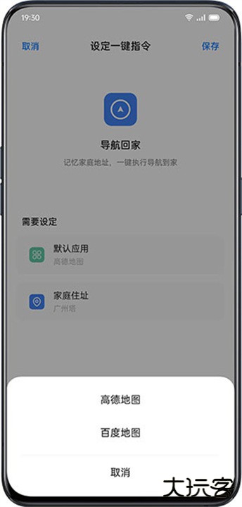 breeno指令下载 v15.1.88