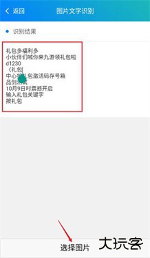 皮皮工具箱旧版