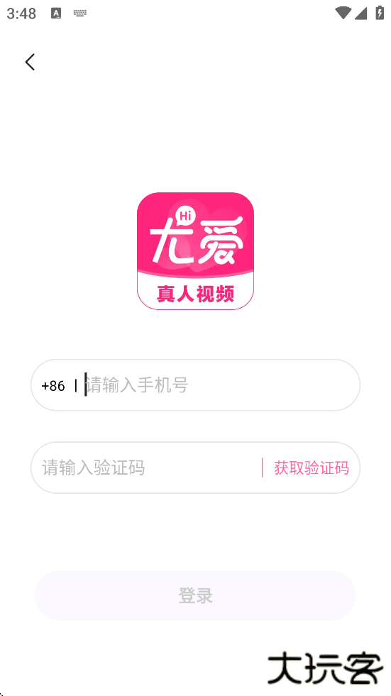 尤爱下载安装app安卓版下载 v3.3.19