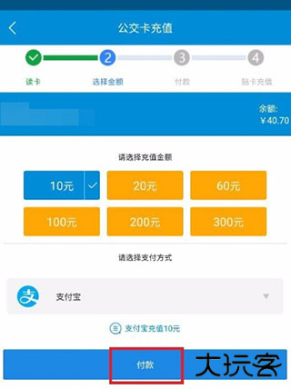 琴岛通app下载官方版2025