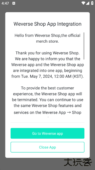 Weverse Shop最新版