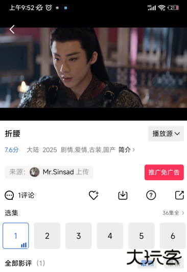 火焰视频4.0版本最新版本下载安装
