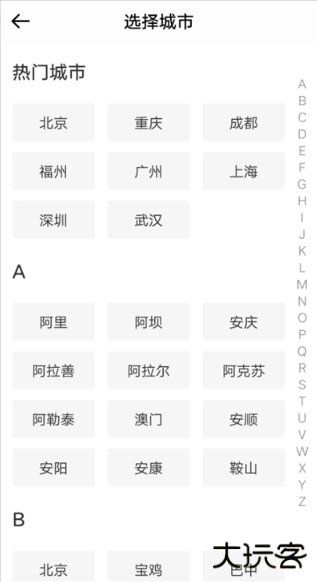 兼客兼职求职赚钱平台app