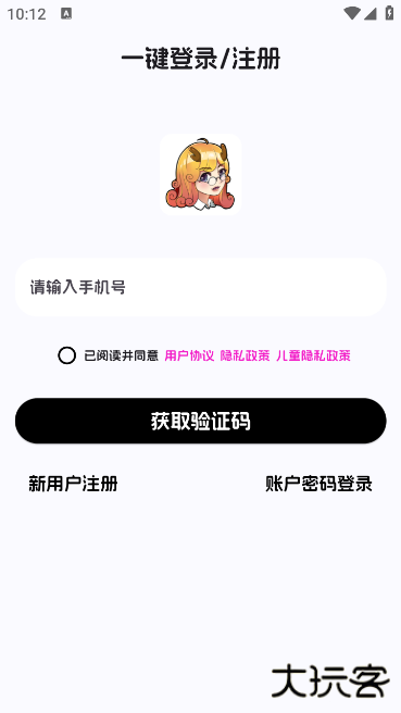 麒麟单词官方版下载 v1.0.4