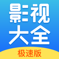 今日影视大全app官方下载下载 v10.1.5