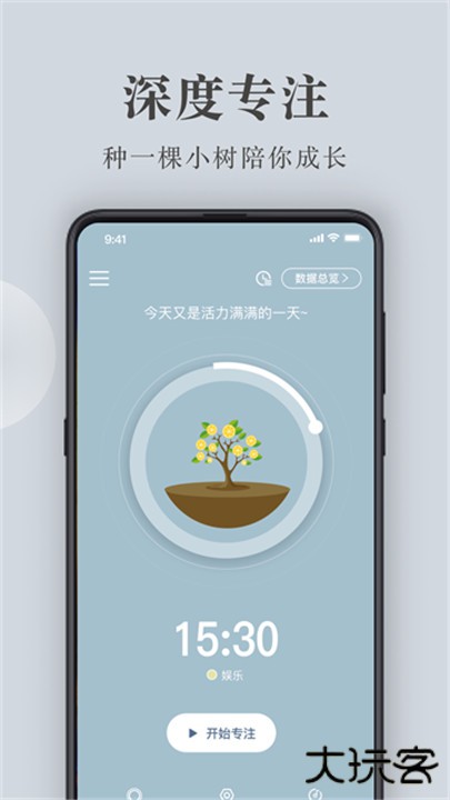 句子控手机版下载 v5.5.3