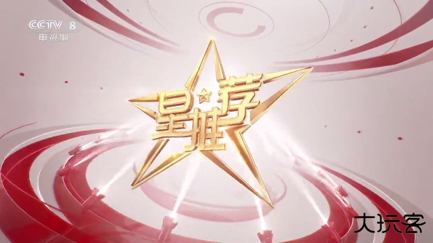 木雨电视TVapp官方版最新版下载