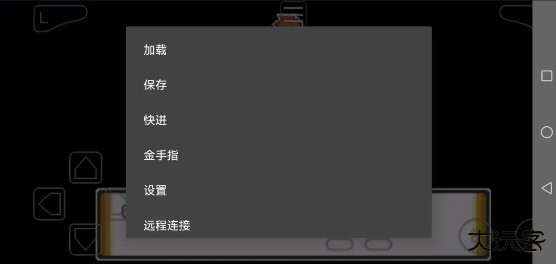 MyBoy模拟器2.0.8汉化版下载 2.0.8