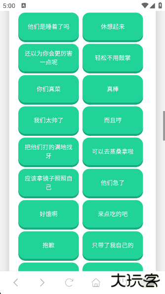 捷风语音盒app下载 捷风语音盒app下载