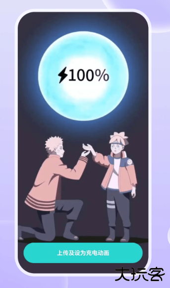 创意动态壁纸软件