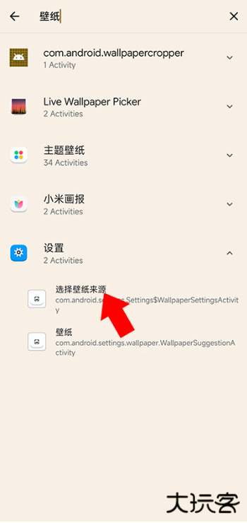 鲨鲨酱最新版本