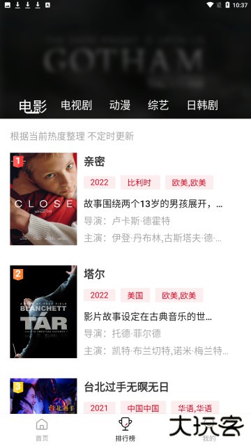 嘿嘿视频软件下载安装(嘿嘿影视)下载 v3.0.0