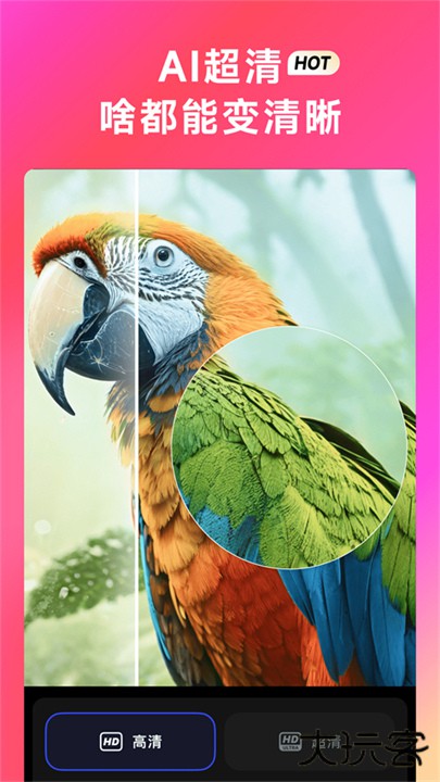 WHEE App下载 v2.7.8