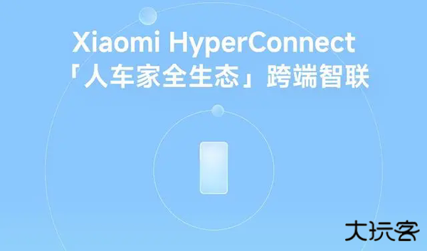 澎湃OS2.0系统更新内容