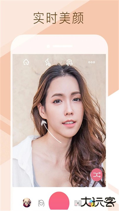 爱自拍下载 v5.5.1631