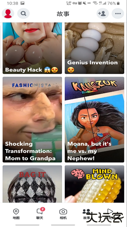 snapchat相机软件安装 snapchat相机软件安装