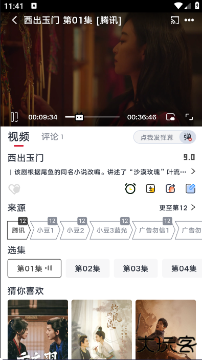 小豆影视免费追剧大全下载安装手机版下载 v1.2.4