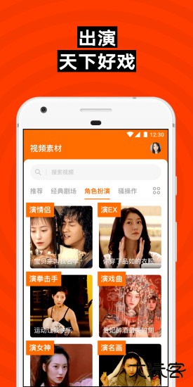 ZAO融合生成器下载 v1.9.4