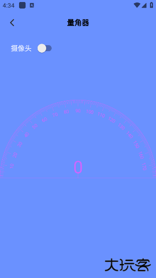 齿轮奇兵工具箱安卓版 齿轮奇兵工具箱安卓版