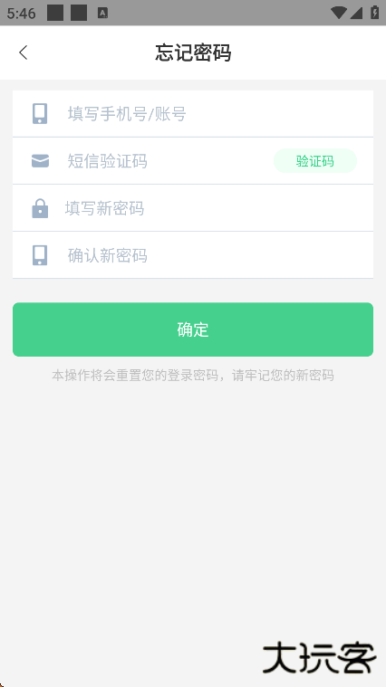 智慧罗平停车app手机版下载下载 v2.0