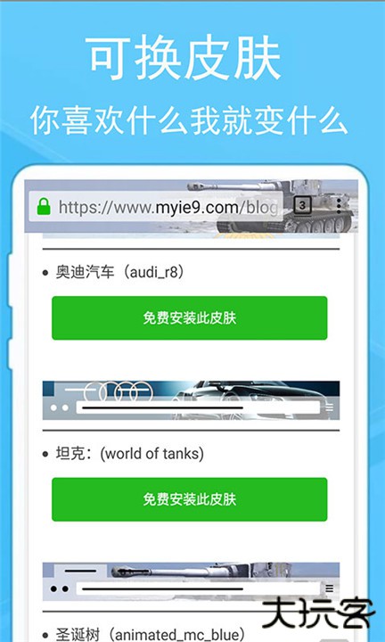 蚂蚁浏览器手机版下载 v268.80