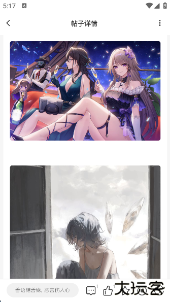 ACGF岛app官方版下载