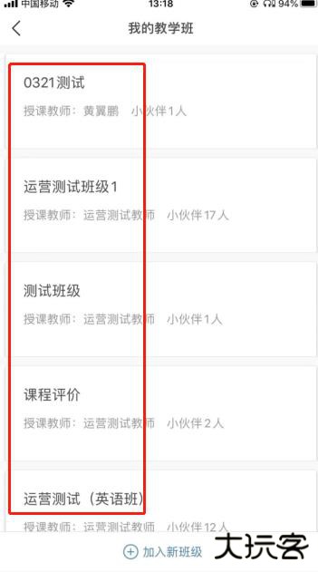 fif口语训练学生版app