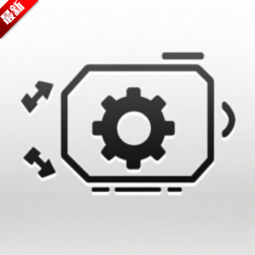 星光画质助手120帧下载 120