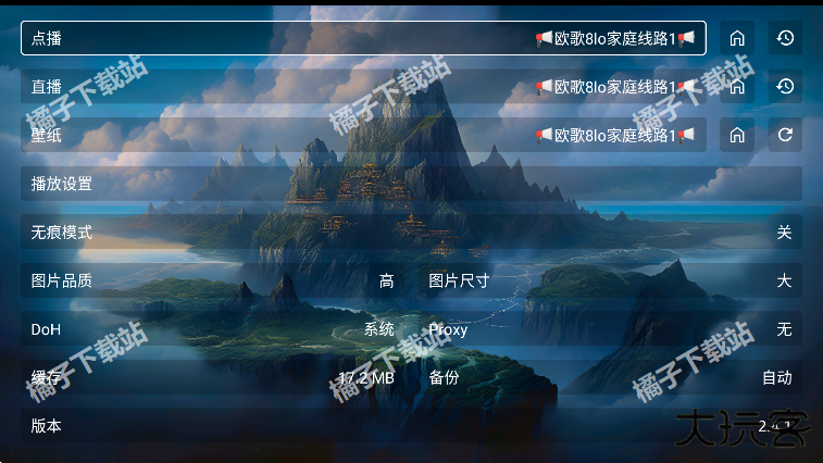 无标影视下载手机版