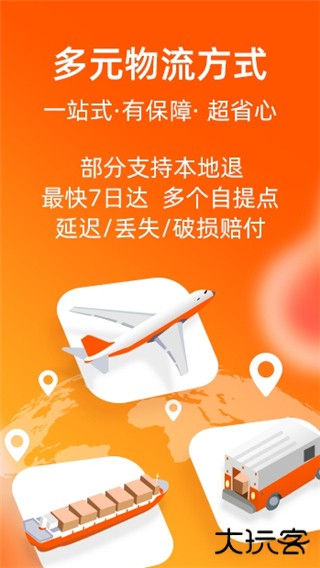 淘宝lite下载 v4.37.2