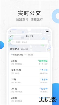 饶城通下载 v2.2.6