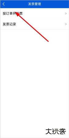 好大夫在线安卓版