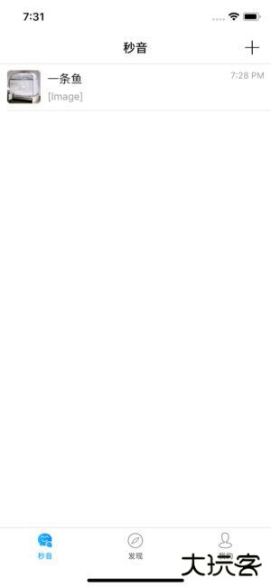 秒音下载 v4.4.2.1