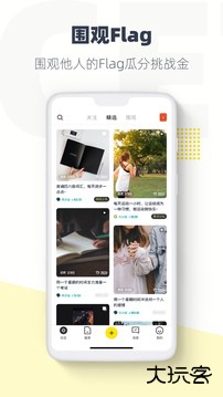 脸疼app下载 v3.2.1