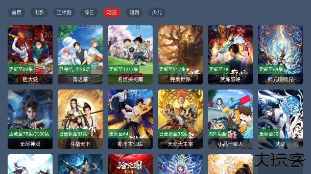 YIYI影盒TV正版下载下载 v1.0.0