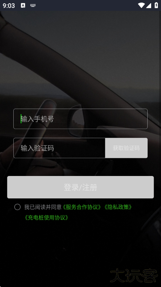 曹操司机下载安装下载 v2.27.7