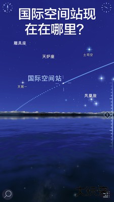 星空漫步2下载 v2.13.2